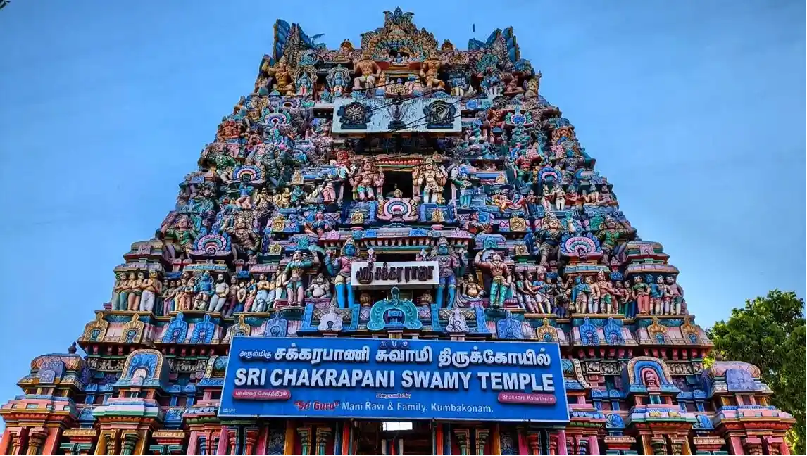Chakrapani Temple